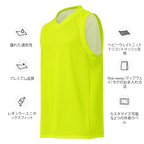 Premium Basketball Jersey | Neon Lime